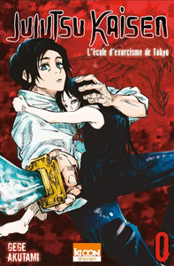 Jujutsu Kaisen 0: Tokyo Metropolitan Magic Technical School