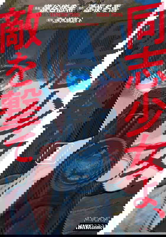 bg-image