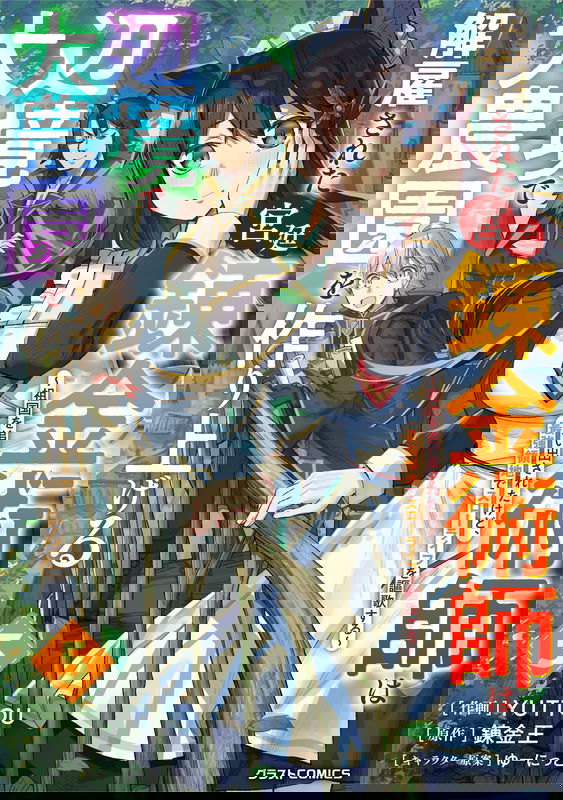 bg-image