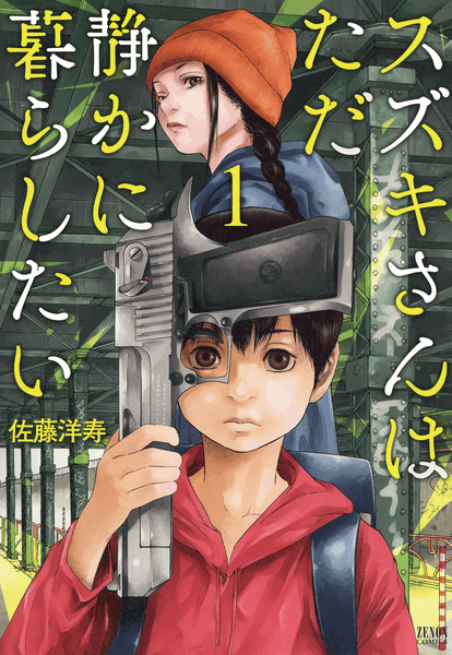 cover