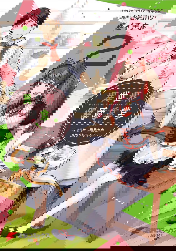 bg-image