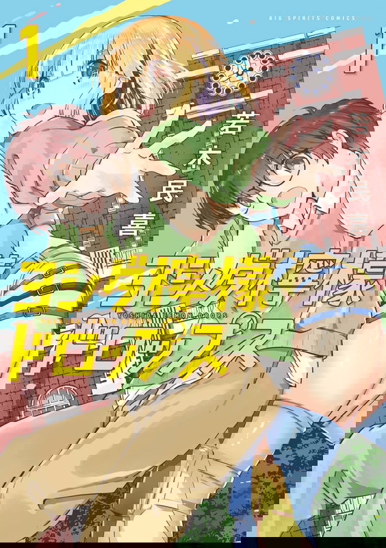 bg-image