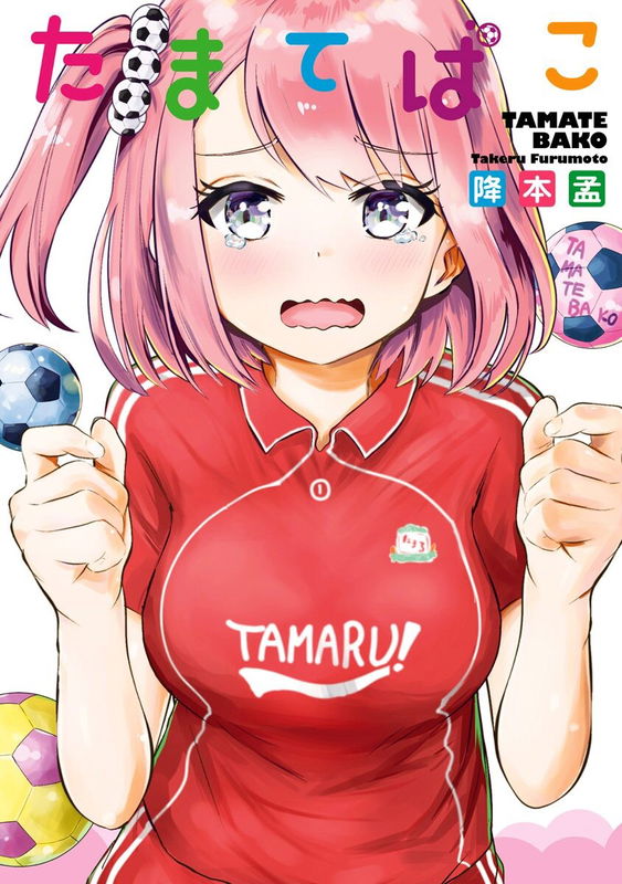 Tamate Bako