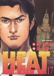 Heat