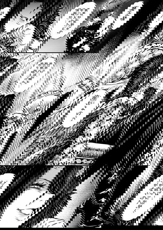 Demon Lord and the Hero