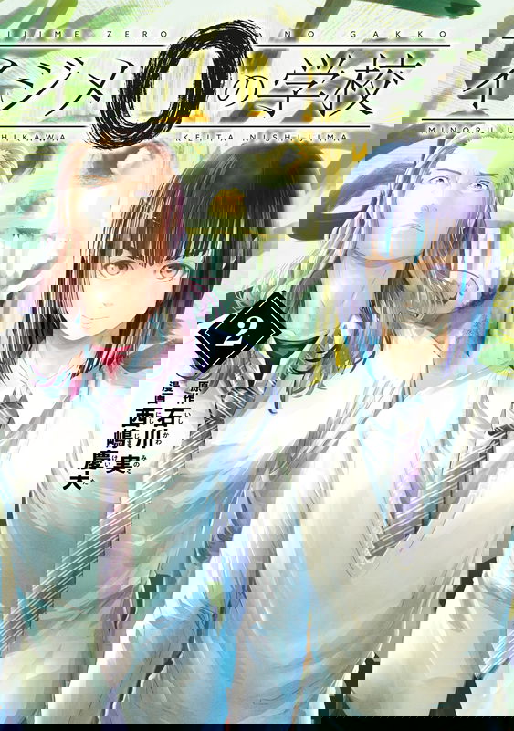 bg-image