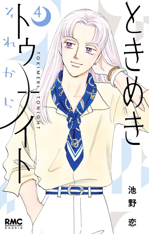 Tokimeki Tonight Sore kara