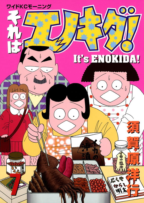 It's Enokida!