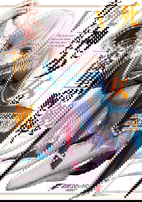 bg-image