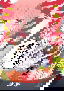 Maguro-chan Wants to be Eaten!