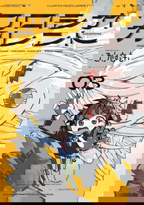 Kuroshio Current