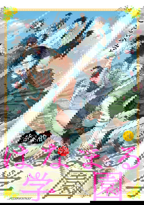 bg-image