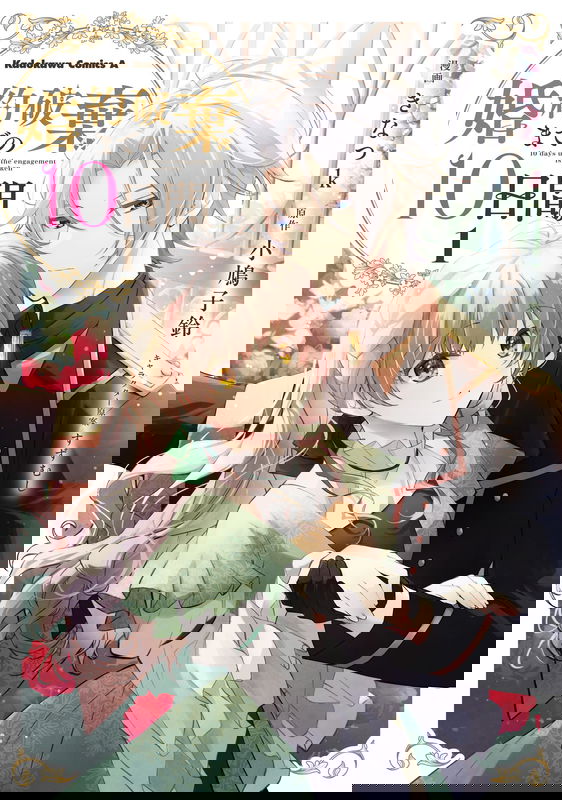 bg-image