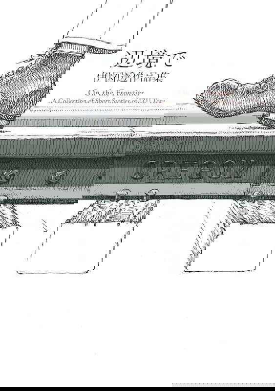 bg-image