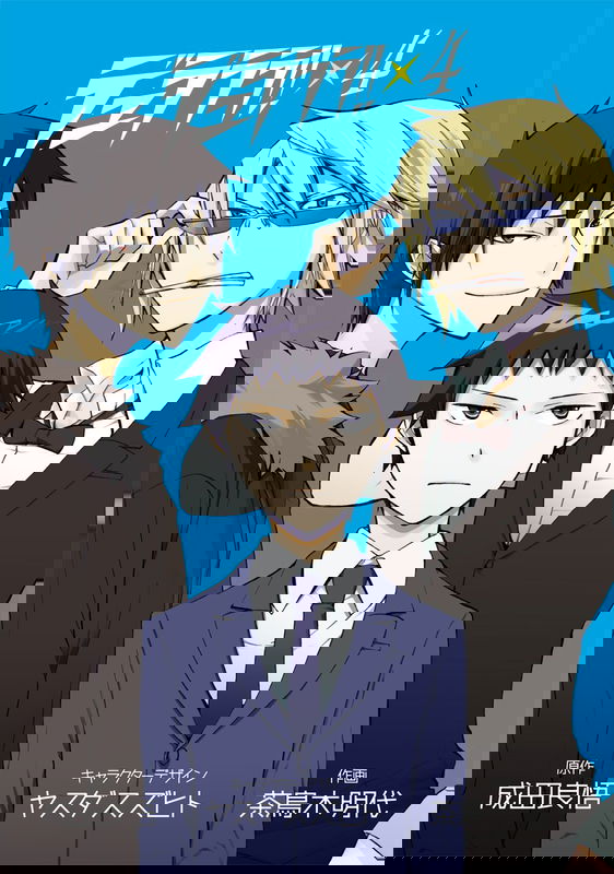 bg-image
