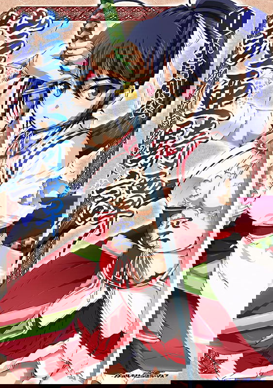 Gaiakitan