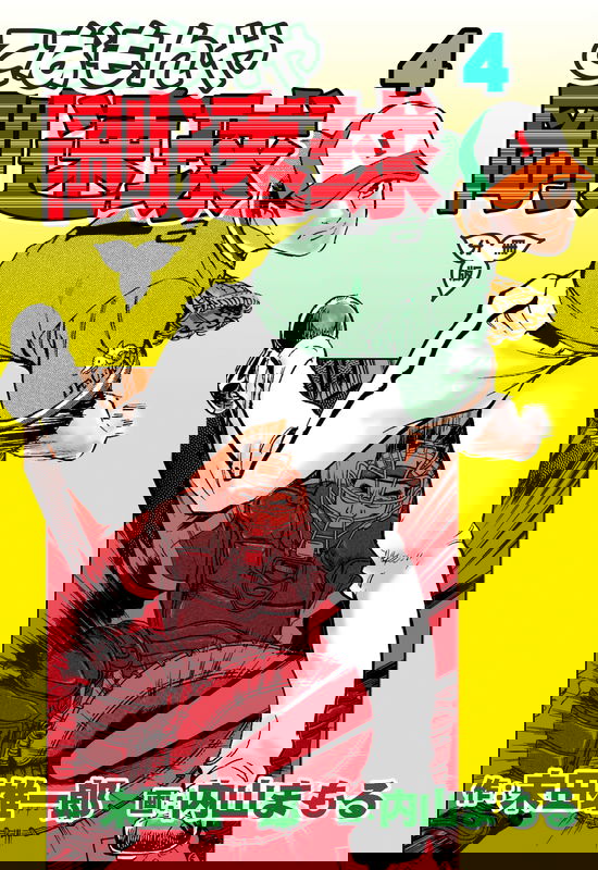 bg-image