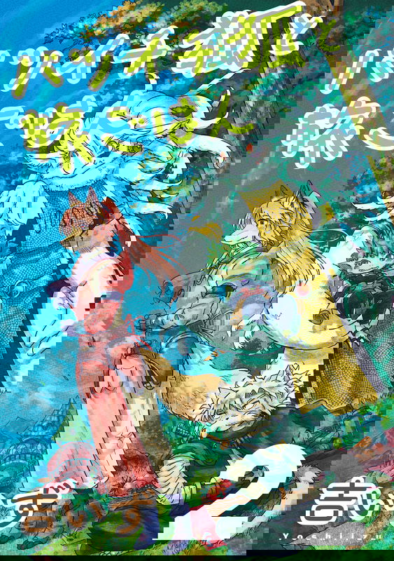 bg-image