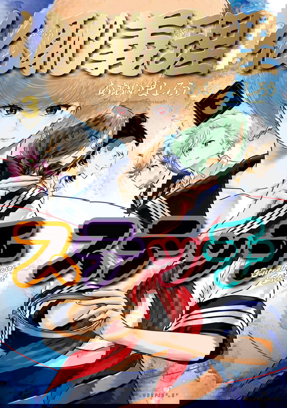 bg-image