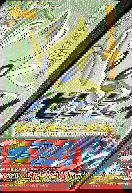 bg-image