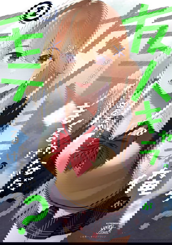 bg-image