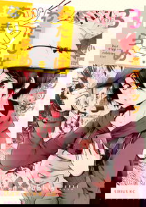 Watashi wa Tsumami wo Akiramenai!
