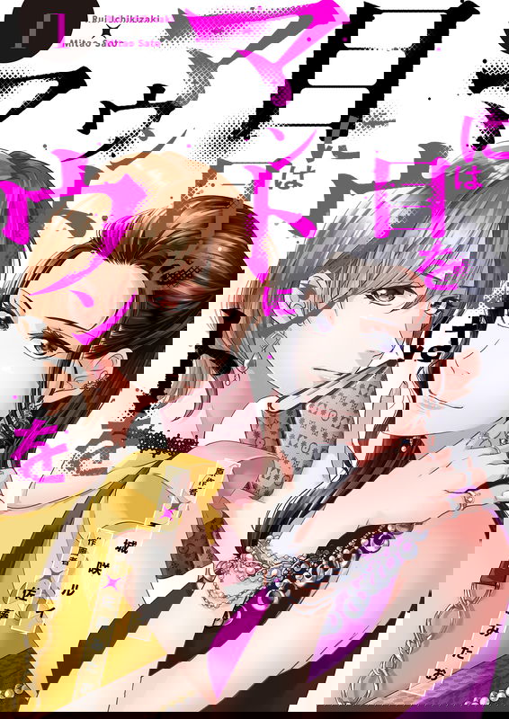 bg-image