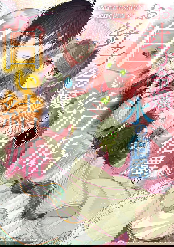 bg-image