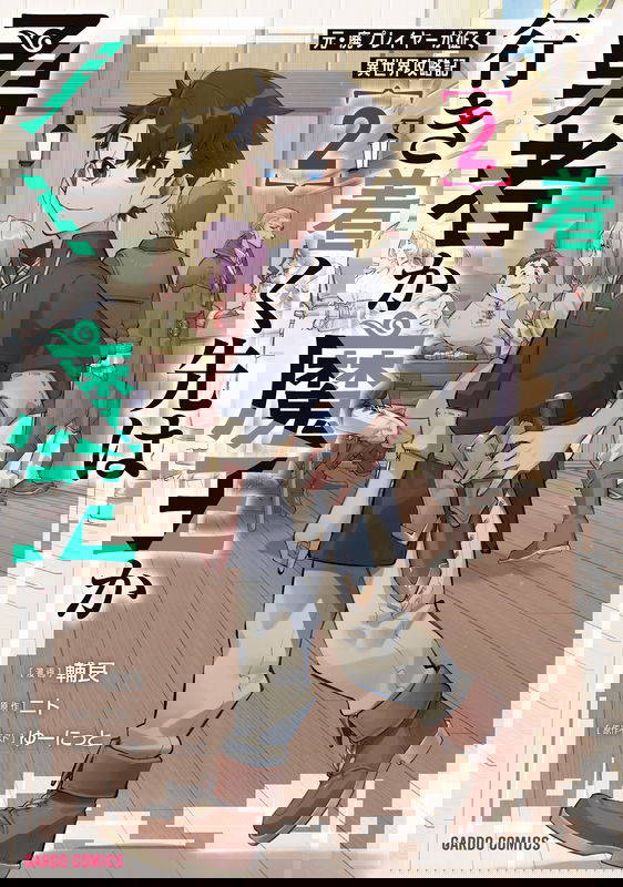 bg-image