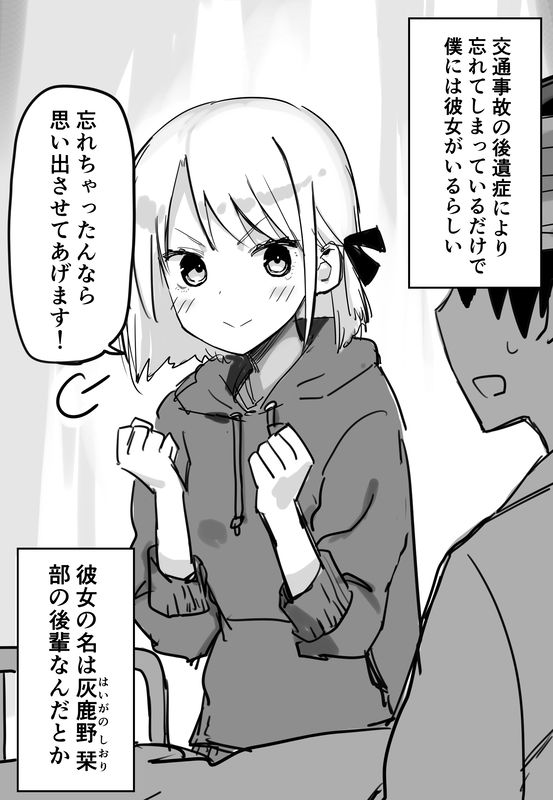 bg-image