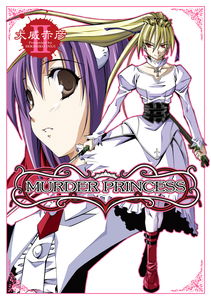 Murder Princess