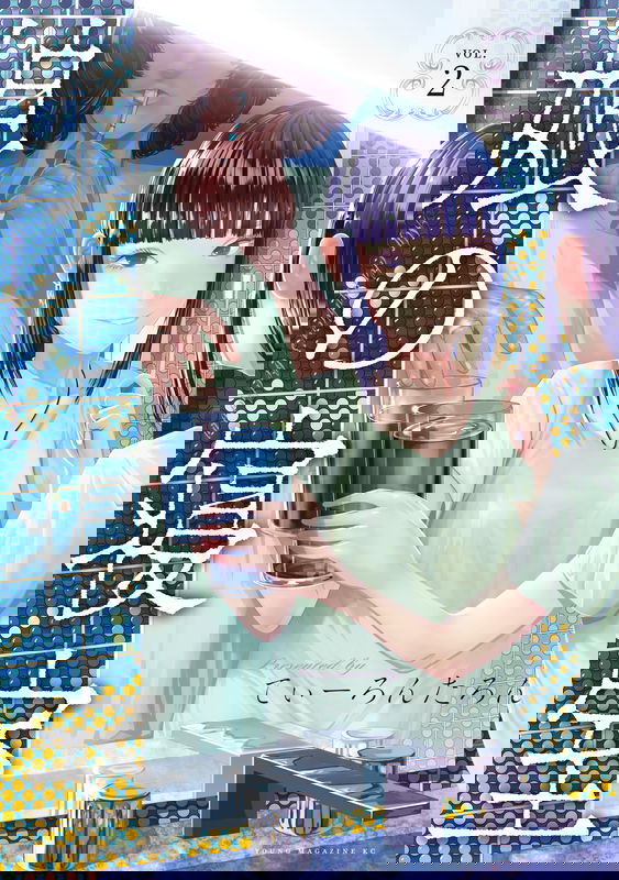 Musume no Shinshitsu