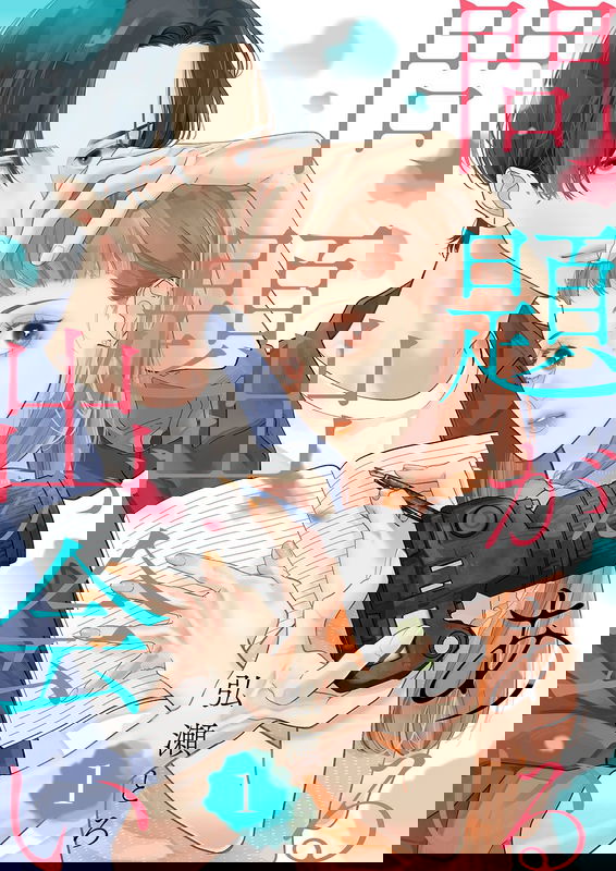 bg-image