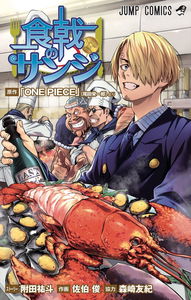 Food Wars!: Shokugeki no Sanji