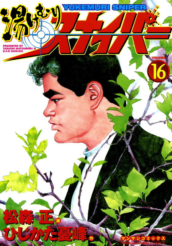 bg-image