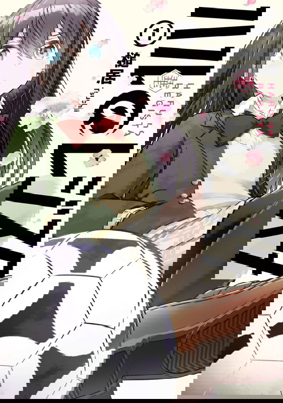 Haru's Regista