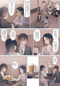 Sakura no Sekai - Side story