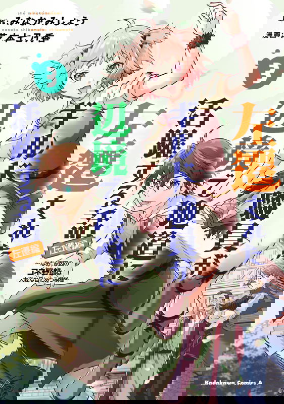 bg-image