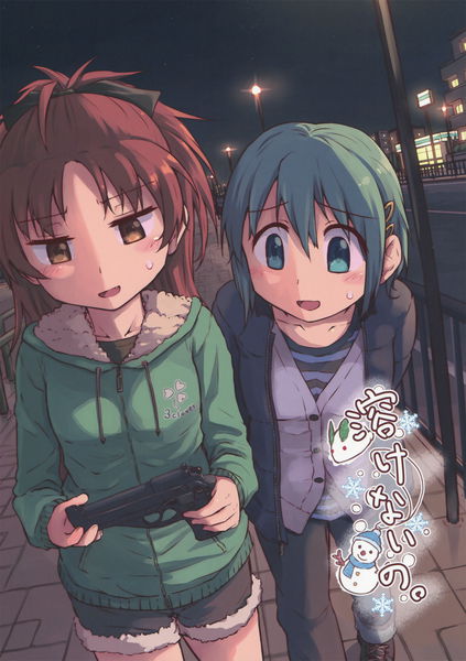 cover