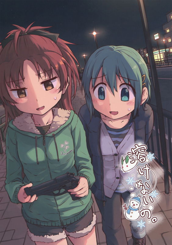 Puella Magi Madoka★Magica - It Won’t Melt. (Doujinshi)