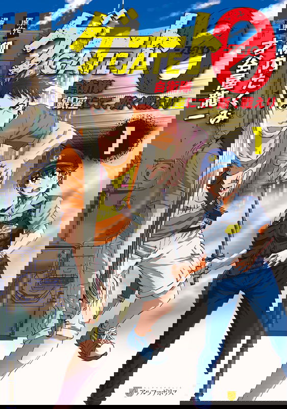 bg-image