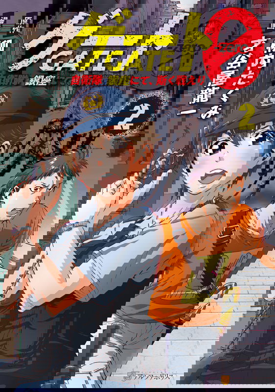 Gate 0 -ZERO- The Self-Defense Forces fought like this in Ginza