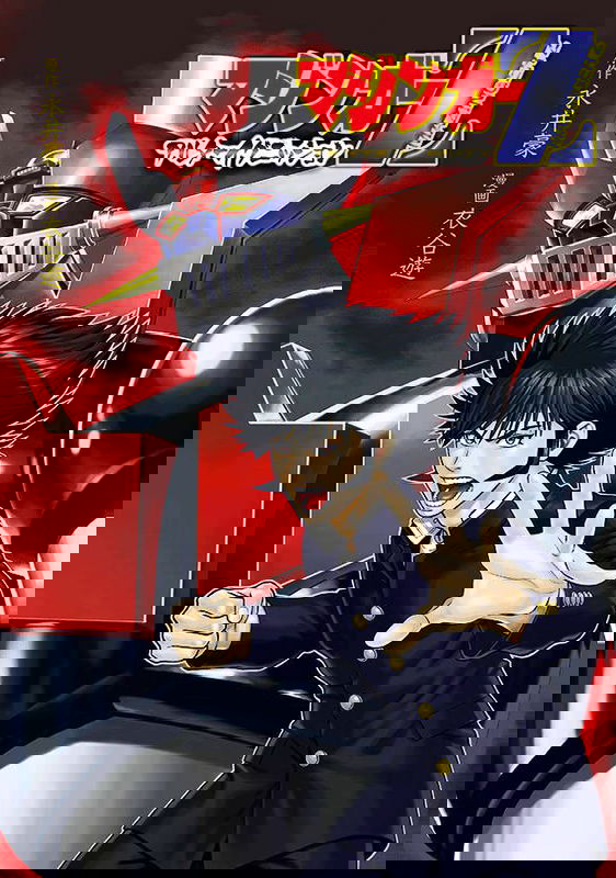 Mazinger Z - Alter Ignition