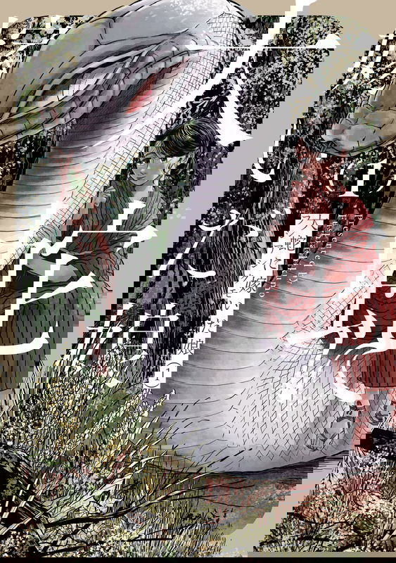 The Great Snake's Bride