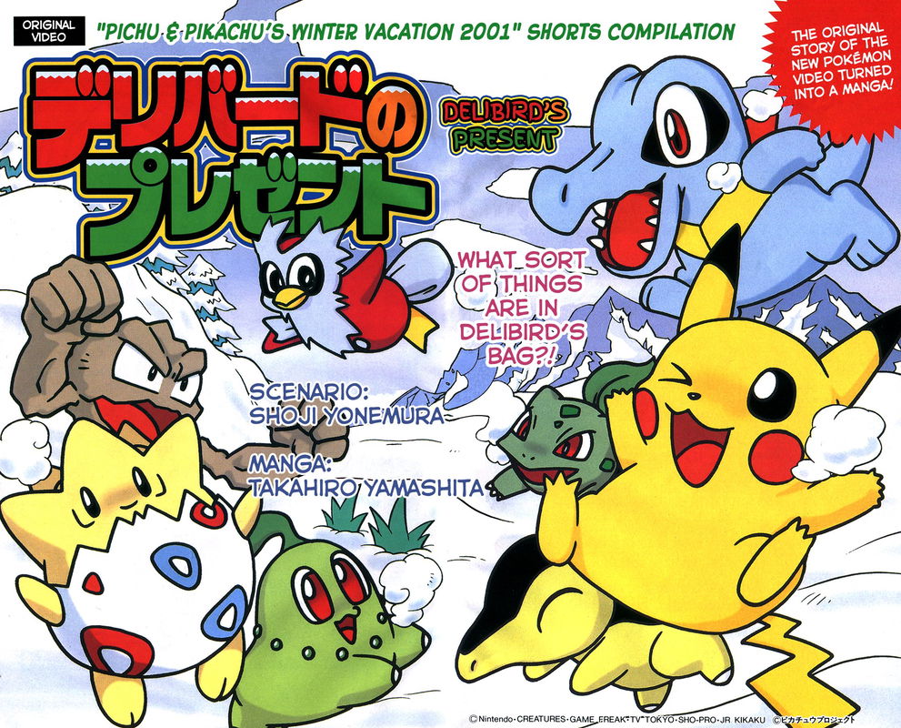 Pokémon - Delibird's Present