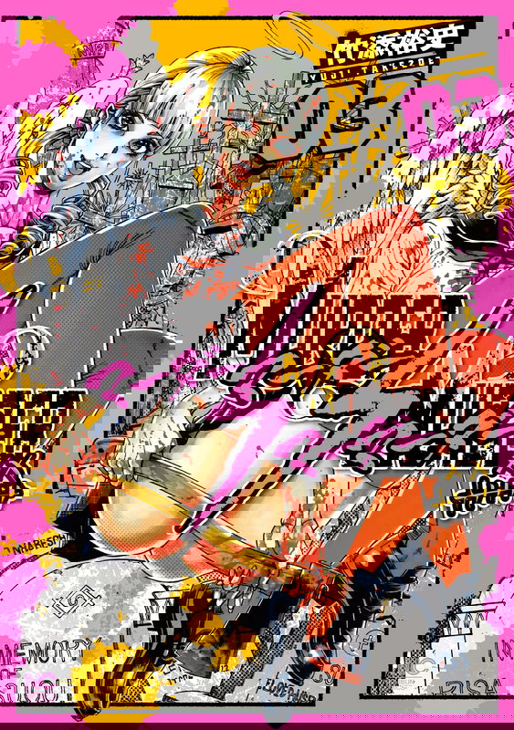 Murder Murder