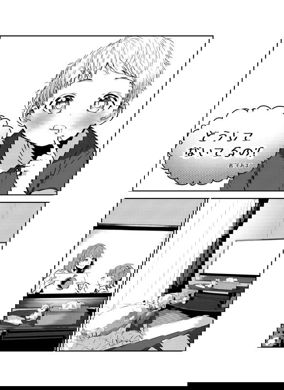 Why Are You Crying?