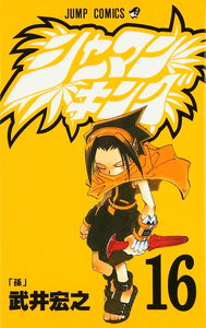 Shaman King