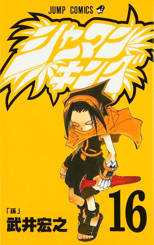 Shaman King