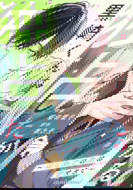 bg-image